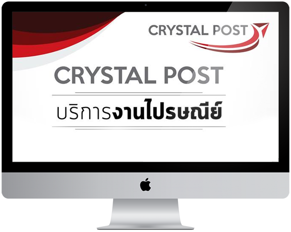 Crystal Post